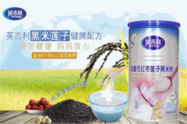 英吉利米粉加盟