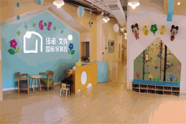 紐諾育兒國(guó)際早教中心