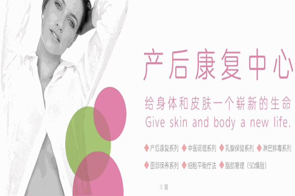 云禧閣母嬰護理加盟