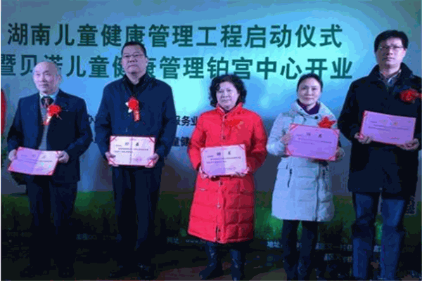 貝諾兒童健康加盟