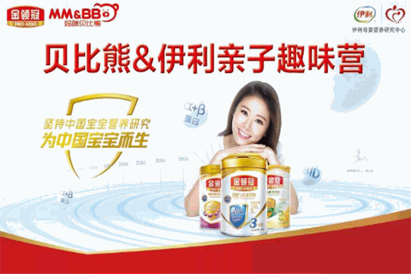 貝比熊母嬰加盟