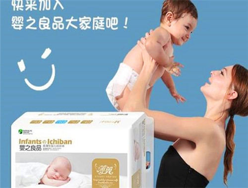 嬰之良品紙尿褲加盟