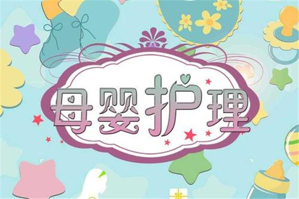 嬰姿谷孕嬰用品加盟