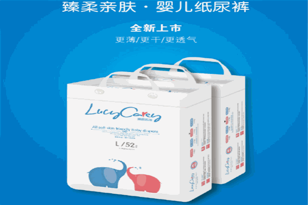 露茜凱瑞紙尿褲加盟