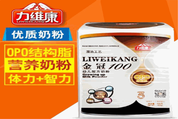 力維康嬰兒食品加盟