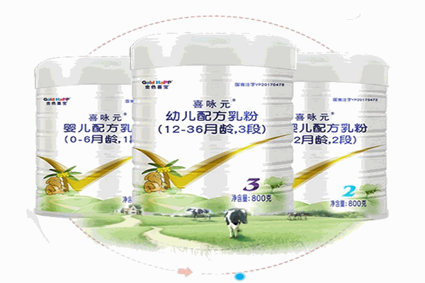 金色喜寶奶粉加盟