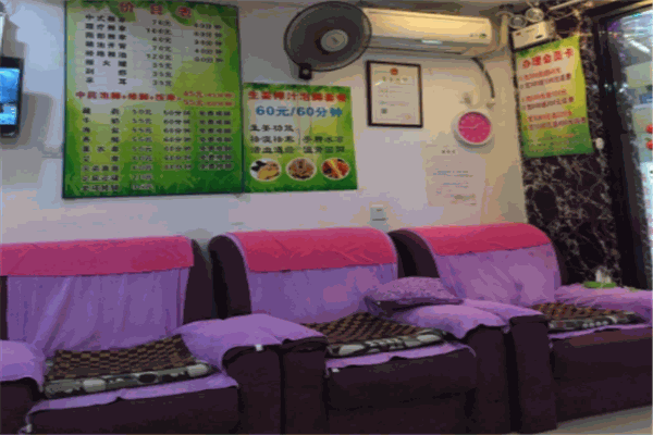 蜀都專(zhuān)業(yè)修腳店