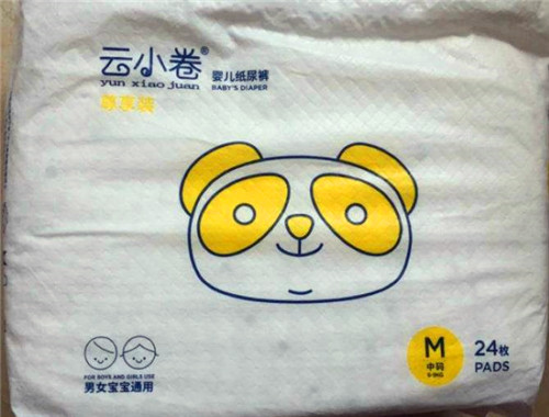 云小卷紙尿褲加盟