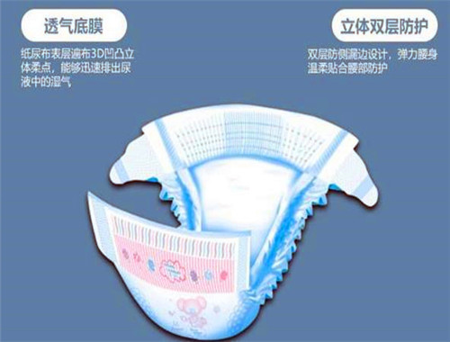 嬰之良品紙尿褲加盟