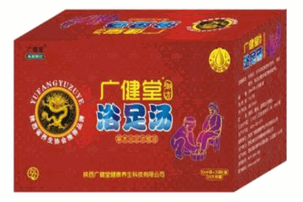 廣健堂足浴液