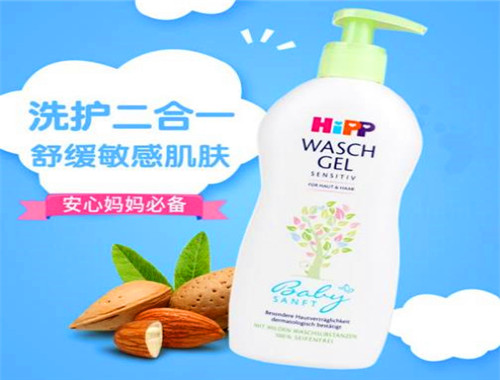 誰是寶貝有機(jī)洗護(hù)加盟