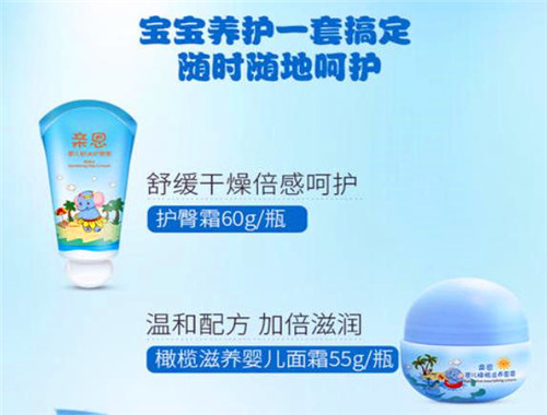 親恩嬰兒用品加盟