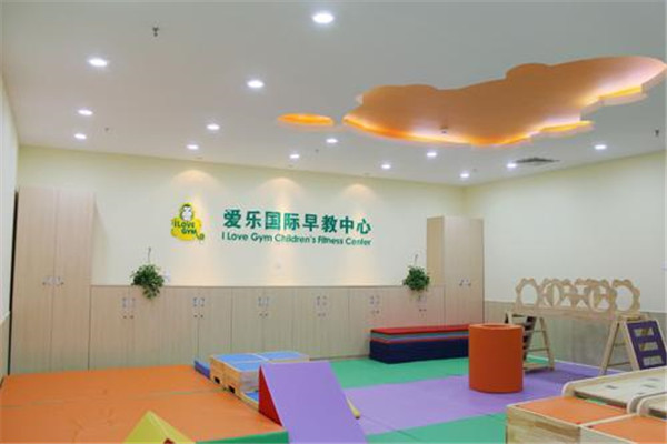 愛樂(lè)樂(lè)享早教加盟
