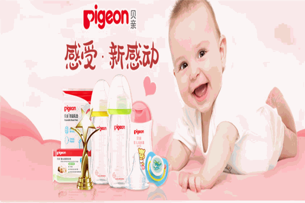 貝親玩具加盟
