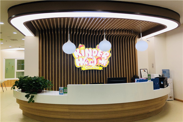 金睿家國際托教中心加盟