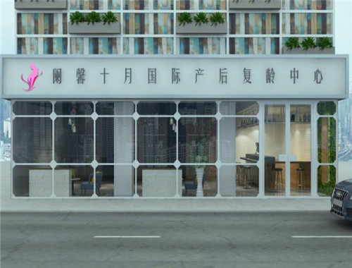 蘭馨十月產(chǎn)后修復(fù)加盟