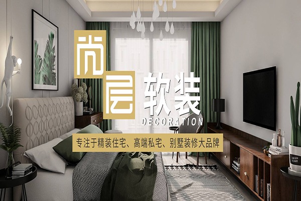 尚層裝飾加盟