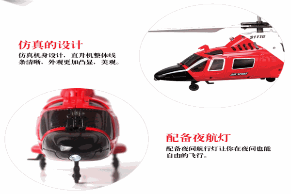 司馬玩具加盟