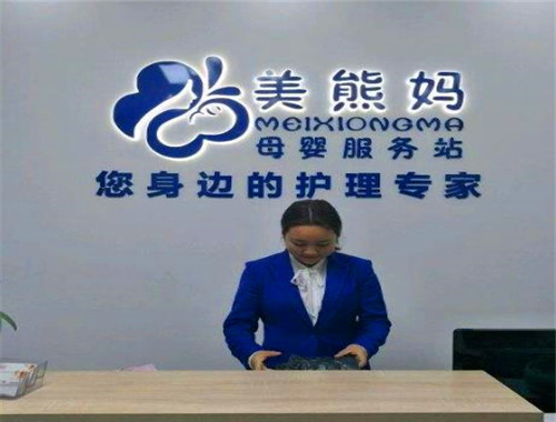 美熊媽母嬰服務(wù)加盟