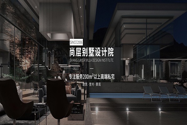 尚層裝飾加盟