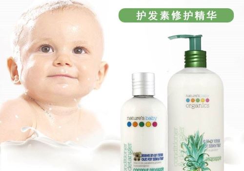 Natures-Baby嬰兒用品