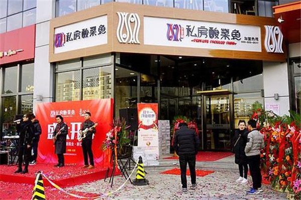 爐漁宮中餐