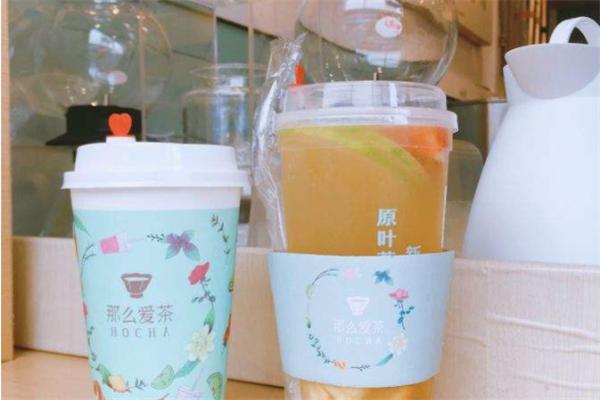 那么愛茶