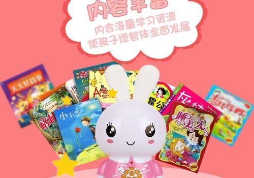 迪樂嬰童加盟