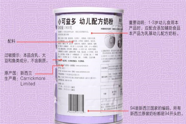 可益多加盟