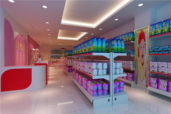 牙牙母嬰店