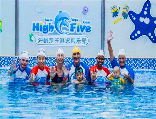 海帆親子游泳俱樂(lè)部加盟