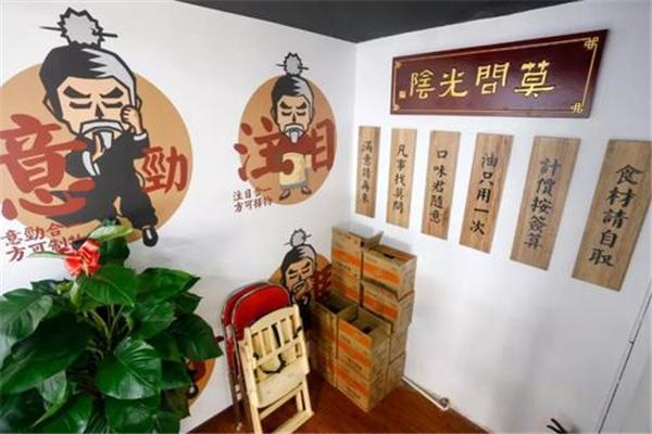 師父不會炸