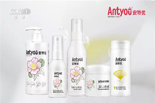 ANTYOU安特優(yōu)母嬰護(hù)膚品