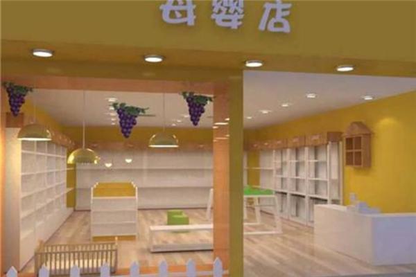 孕嬰博士母嬰生活館