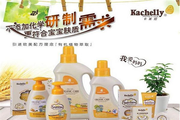 卡其拉嬰兒用品