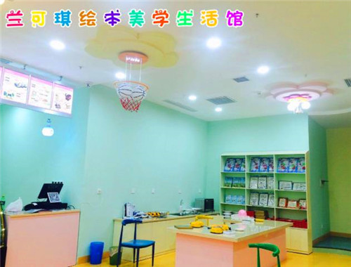 蘭可琪繪本美學(xué)生活館加盟