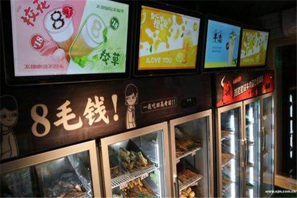 8號苑串串火鍋