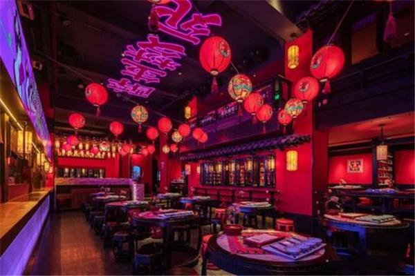 咬金唐風酒館