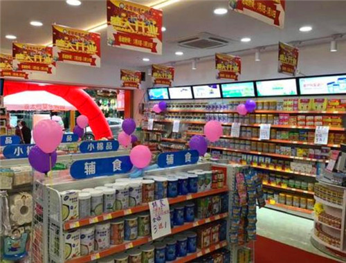 健樂母嬰店加盟