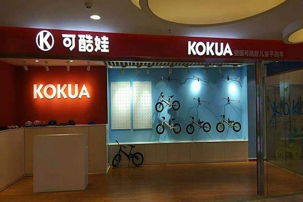 kokua平衡車加盟
