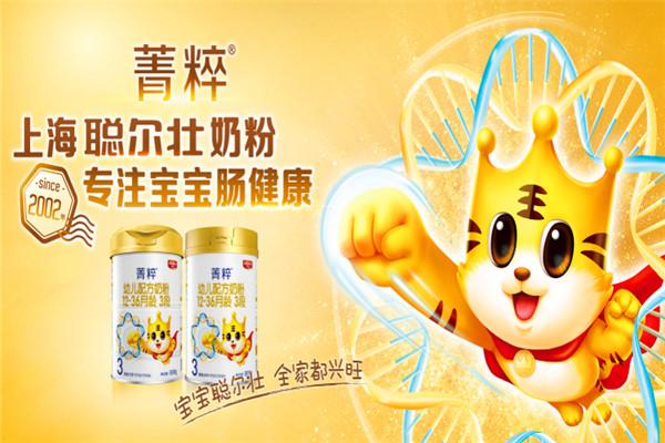 聰爾壯加盟