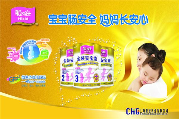 聰爾壯加盟