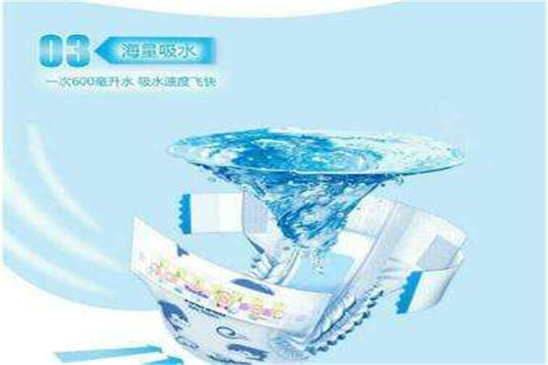 樂(lè)憂紙尿褲加盟