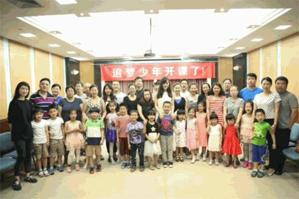 追夢少年影視表演藝術(shù)團(tuán)加盟