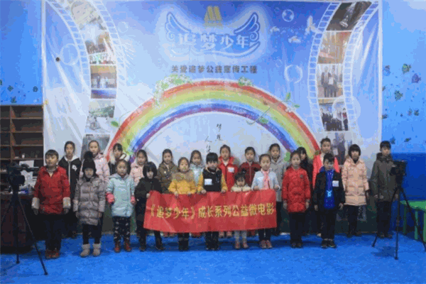 追夢少年影視表演藝術(shù)團(tuán)加盟