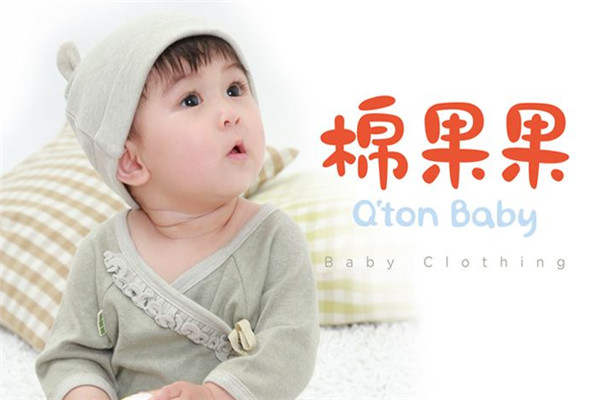 棉果果童裝加盟