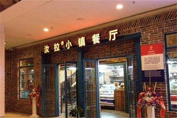 汝拉小鎮(zhèn)焰魚碼頭