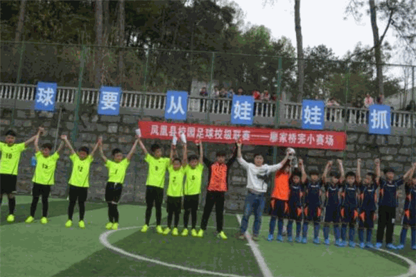 仕伯特少兒足球培訓加盟