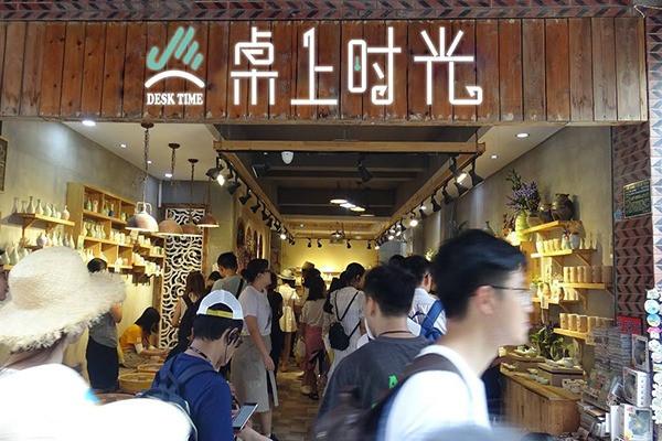 桌上時光diy手工店