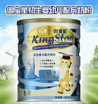 御寶星奶粉加盟